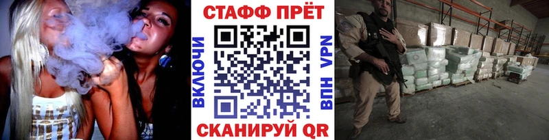 Купить закладку Котельники Марихуана Alpha-PVP АМФЕТАМИН Меф