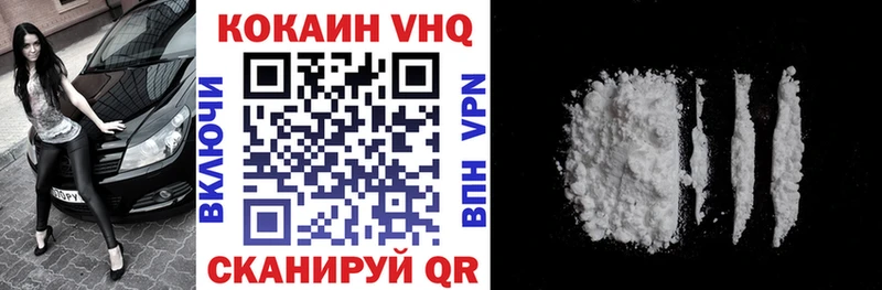 COCAIN Боливия  закладка  Котельники 