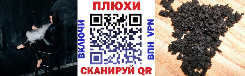 где найти наркотики  Котельники  ГАШИШ VHQ 