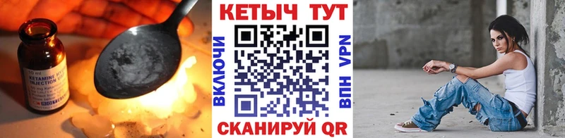 Кетамин VHQ  дарнет шоп  Котельники 