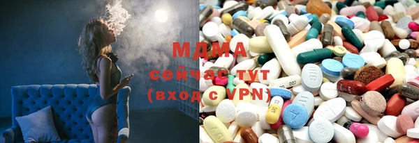 бутират Беломорск