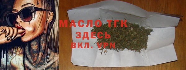 винт Белокуриха