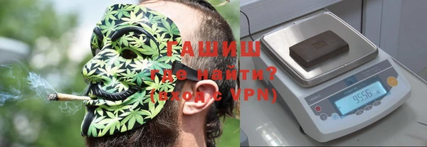 бутират Беломорск