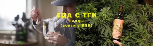 бутират Беломорск