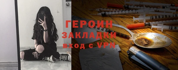 марки nbome Белоозёрский