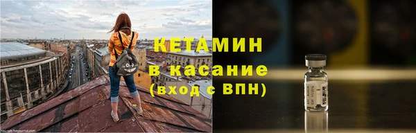 бутират Беломорск