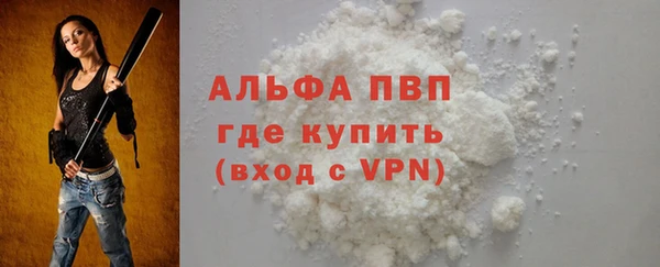 бутират Беломорск