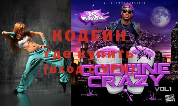 марки nbome Белоозёрский