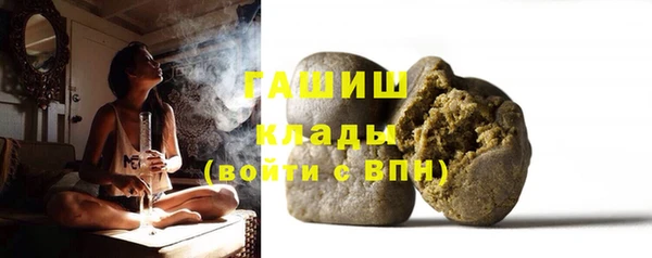 бутират Беломорск