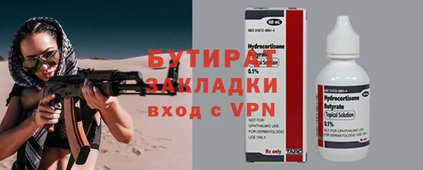 марки nbome Белоозёрский