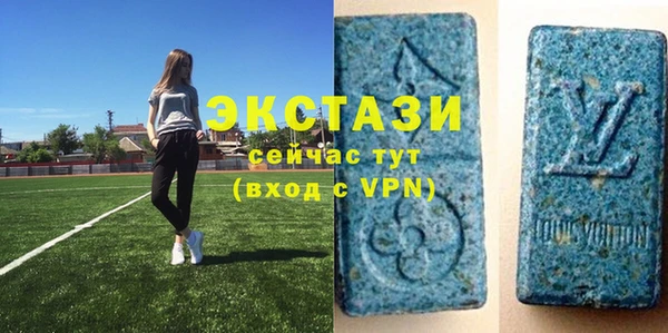бутират Беломорск
