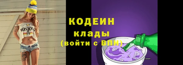 бутират Беломорск