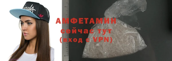 бутират Беломорск