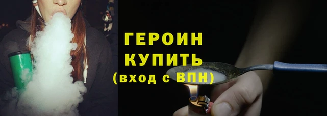 винт Белокуриха