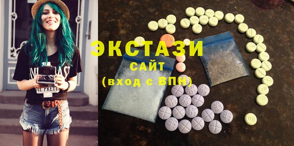 винт Белокуриха