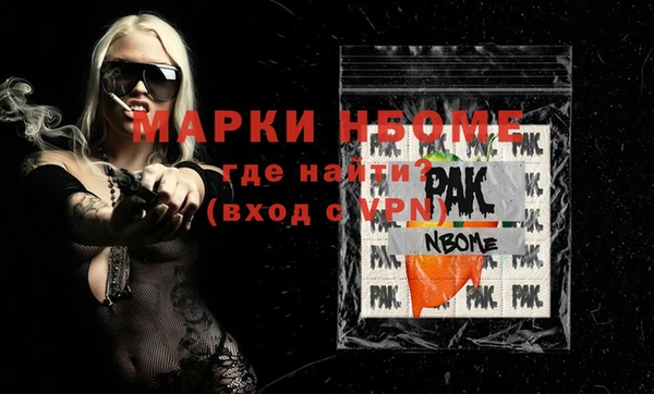 бутират Беломорск