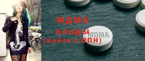 винт Белокуриха
