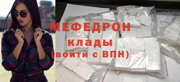 бутират Беломорск