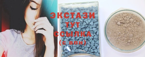 винт Белокуриха