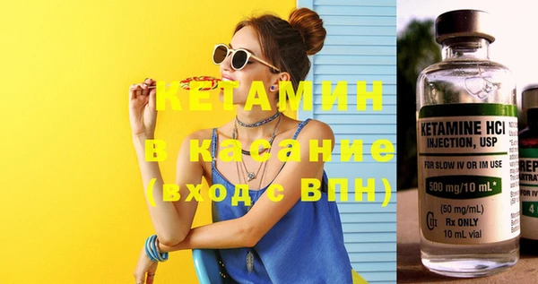 винт Белокуриха