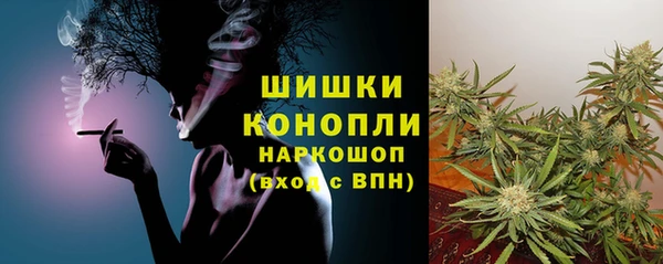 марки nbome Белоозёрский