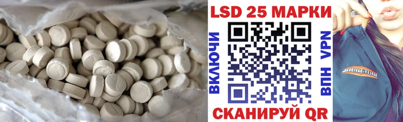 ЛСД экстази ecstasy  Котельники 