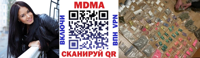 закладки Котельники МДМА VHQ