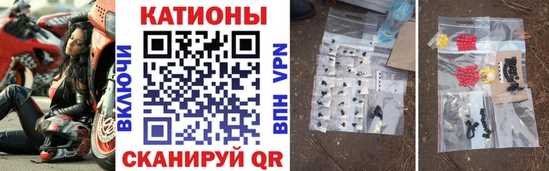 Меф VHQ Котельники