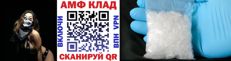 Метамфетамин мет  Котельники 