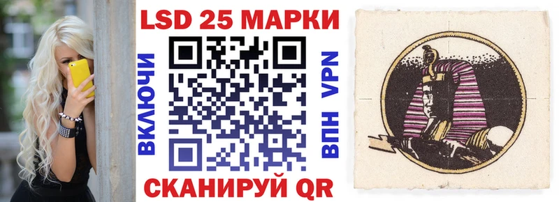 Наркотические марки 1,5мг  darknet как зайти  Котельники 
