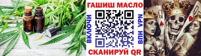 hydra ССЫЛКА  Котельники  ТГК гашишное масло 