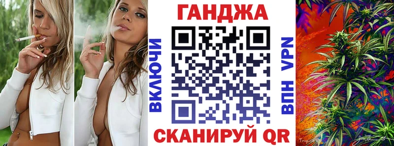 Бошки Шишки планчик  наркота  гидра как зайти  Котельники 